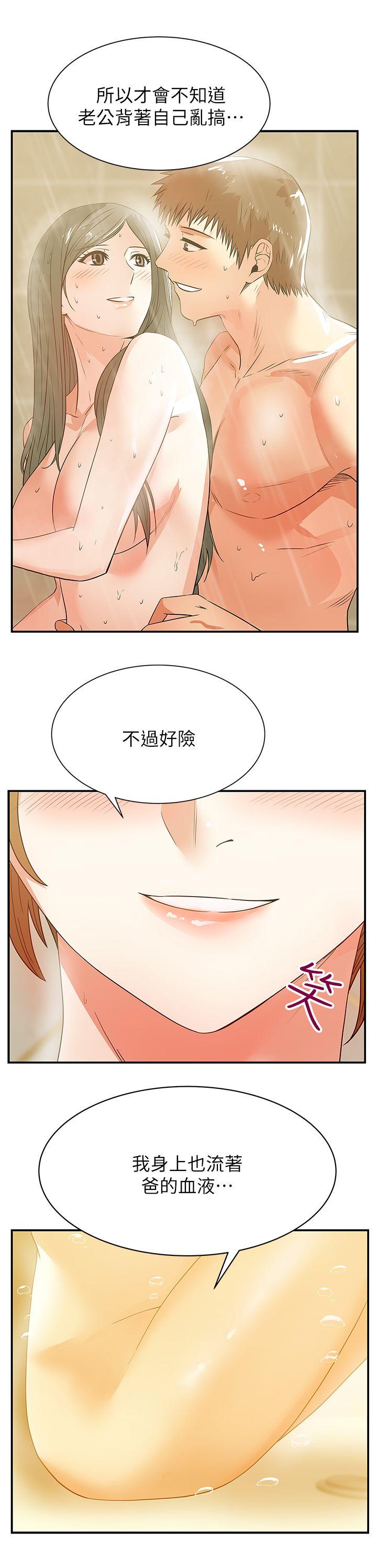 老婆的闺蜜[抖漫]韩漫全集-老婆的閨蜜-第28話-趙玄秀所愛的女人无删减无遮挡章节图片 
