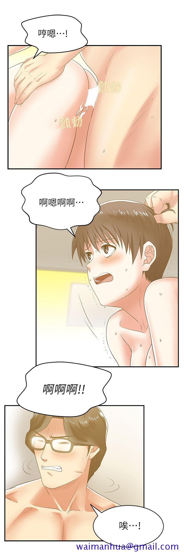 老婆的闺蜜[抖漫]韩漫全集-老婆的閨蜜-第28話-趙玄秀所愛的女人无删减无遮挡章节图片 