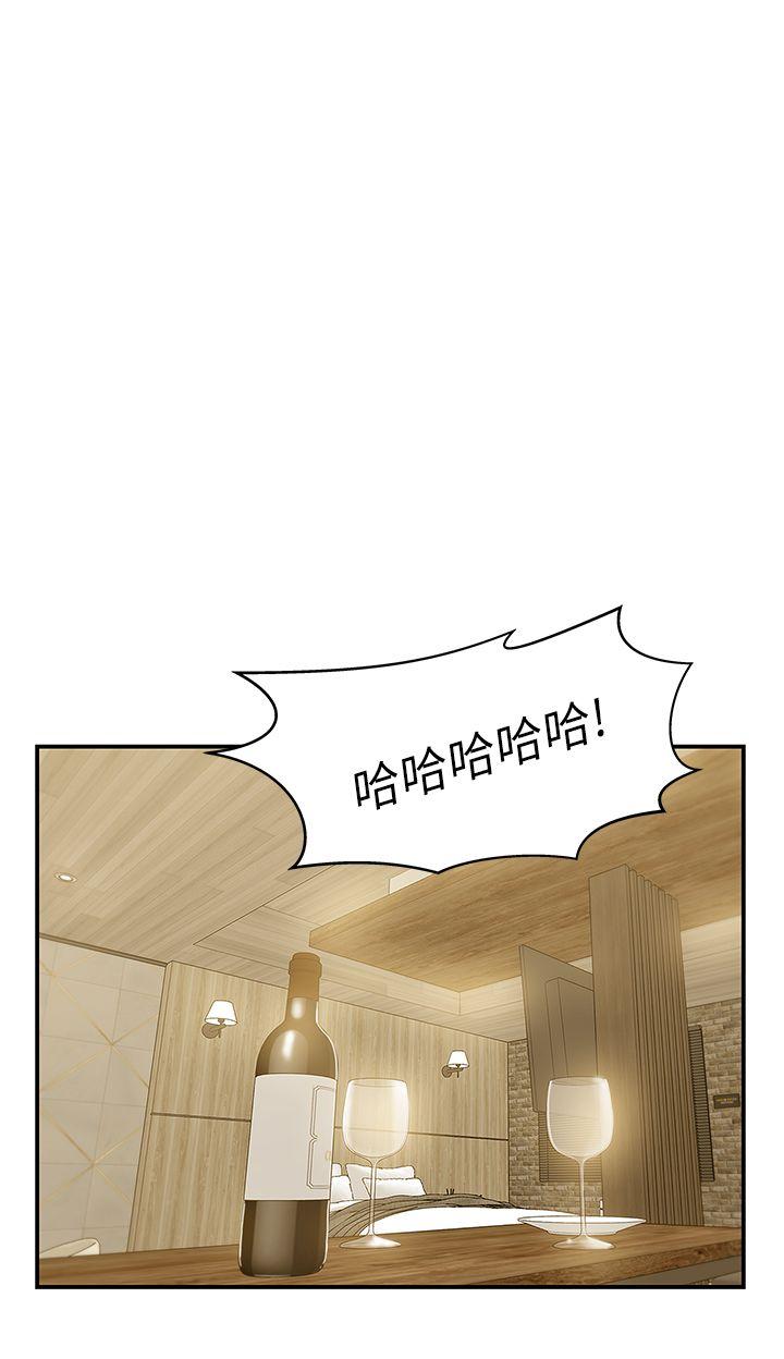 老婆的闺蜜[抖漫]韩漫全集-老婆的閨蜜-第28話-趙玄秀所愛的女人无删减无遮挡章节图片 