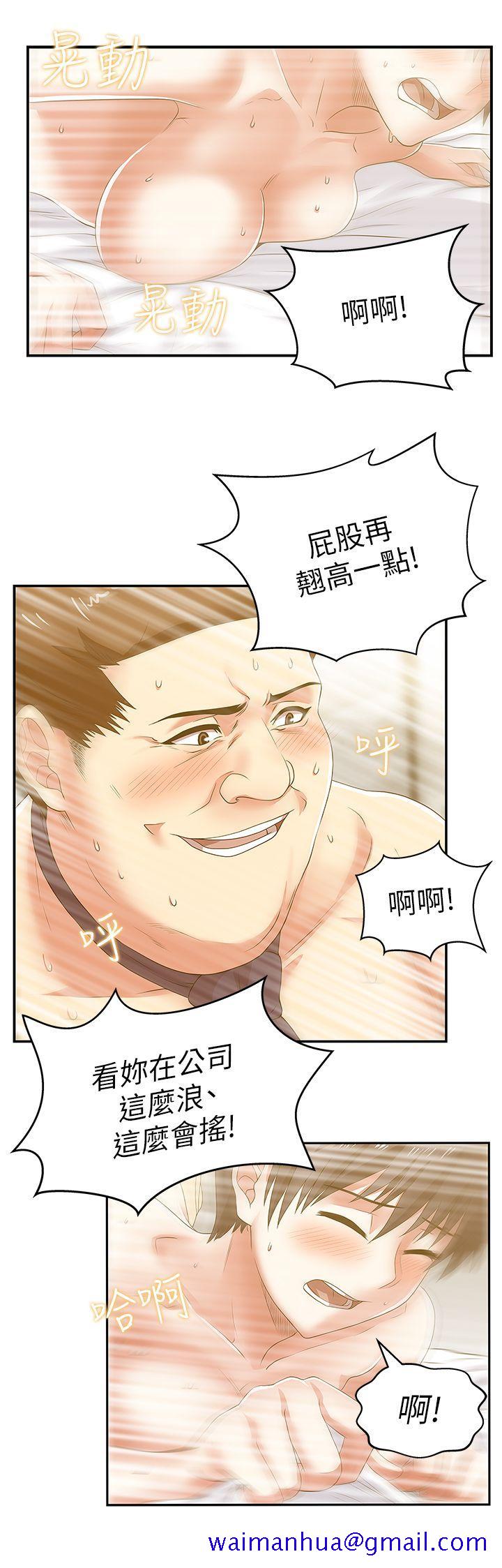 老婆的闺蜜[抖漫]韩漫全集-老婆的閨蜜-第28話-趙玄秀所愛的女人无删减无遮挡章节图片 