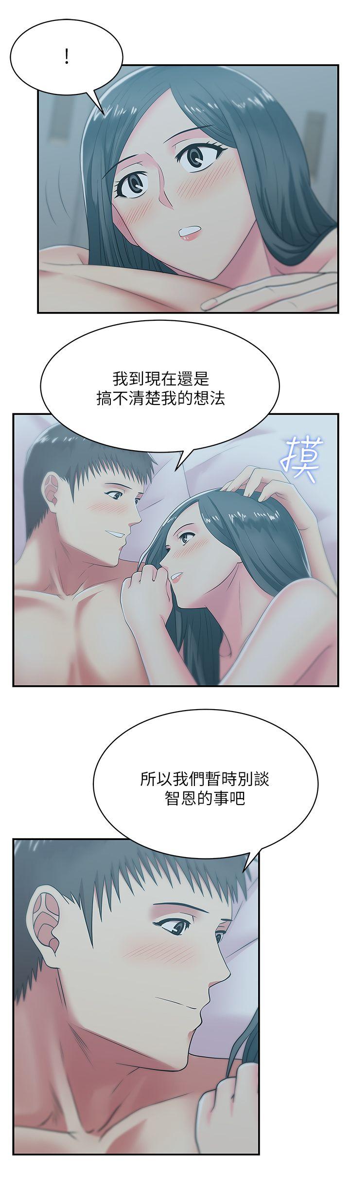 老婆的闺蜜[抖漫]韩漫全集-老婆的閨蜜-第28話-趙玄秀所愛的女人无删减无遮挡章节图片 