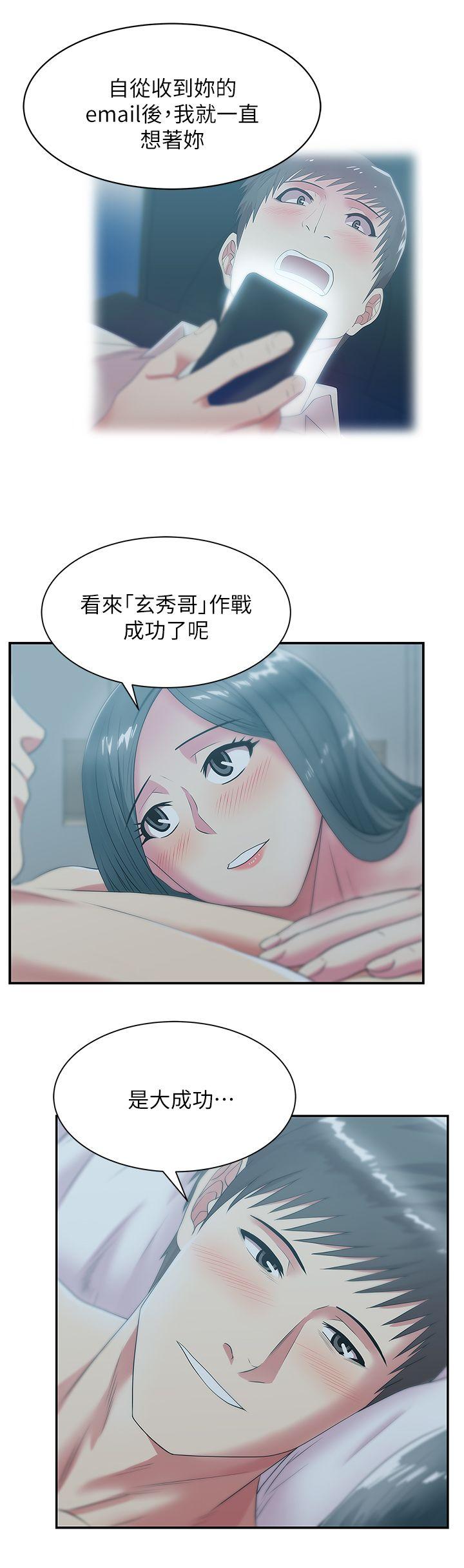 老婆的闺蜜[抖漫]韩漫全集-老婆的閨蜜-第28話-趙玄秀所愛的女人无删减无遮挡章节图片 