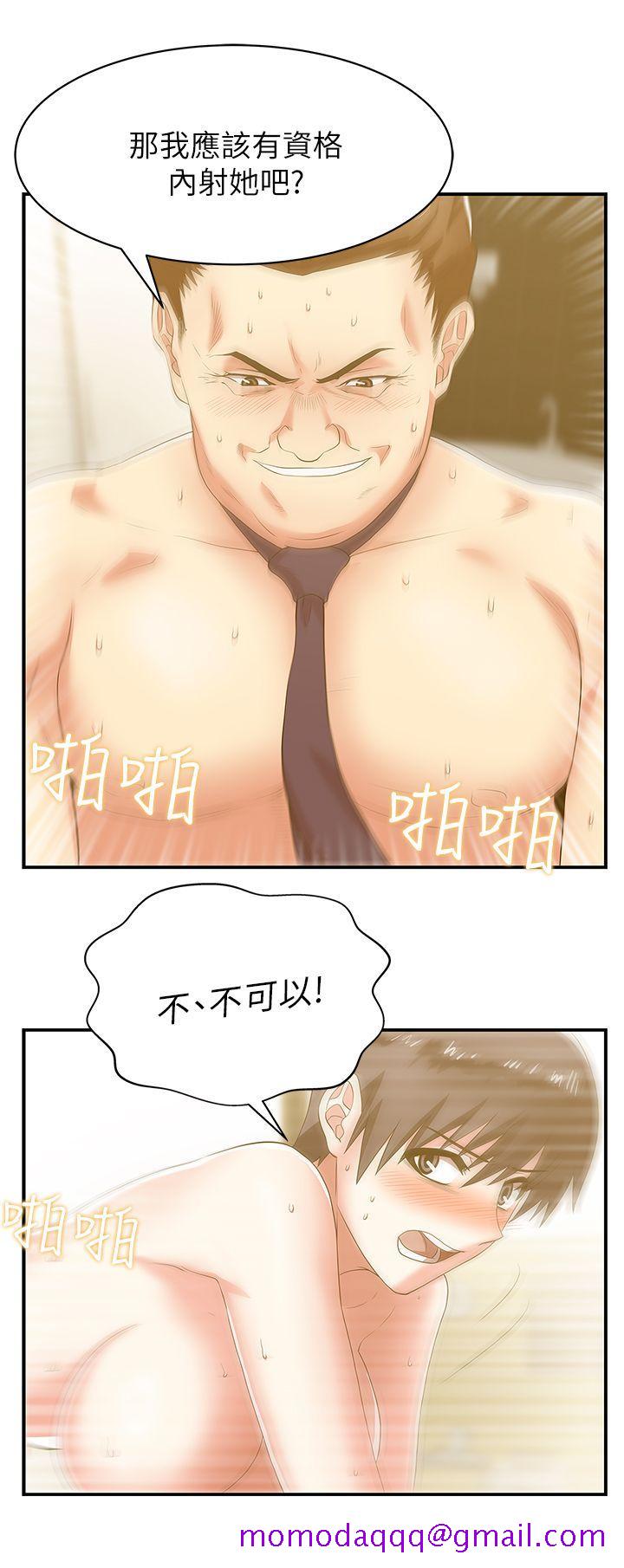 老婆的闺蜜[抖漫]韩漫全集-老婆的閨蜜-第28話-趙玄秀所愛的女人无删减无遮挡章节图片 
