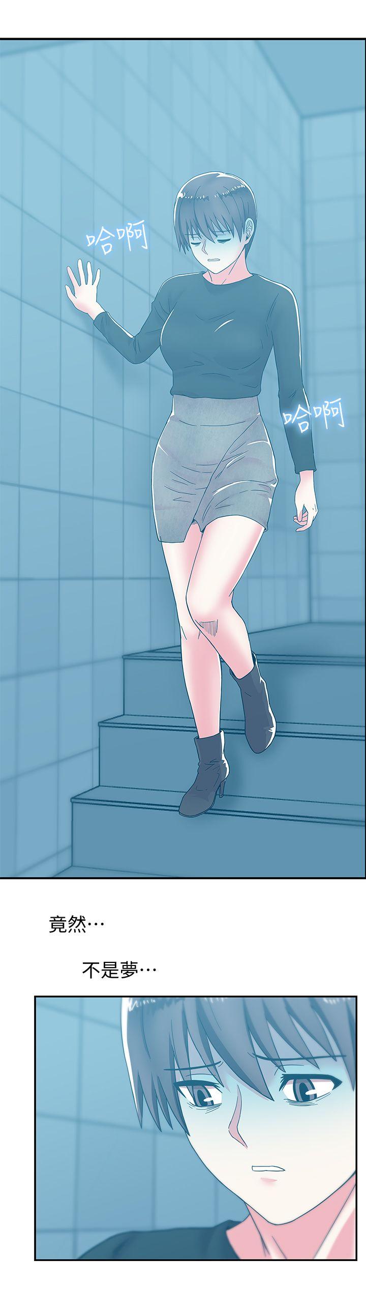 老婆的闺蜜[抖漫]韩漫全集-老婆的閨蜜-第29話-能上朴珠希的機會无删减无遮挡章节图片 