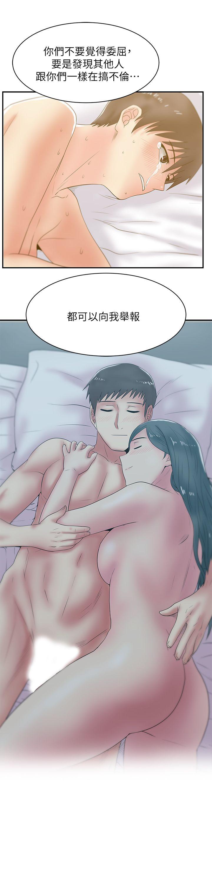 老婆的闺蜜[抖漫]韩漫全集-老婆的閨蜜-第29話-能上朴珠希的機會无删减无遮挡章节图片 