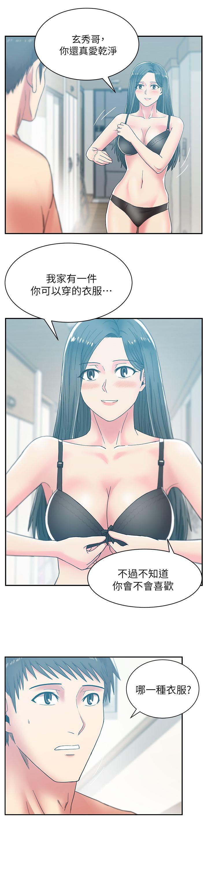 老婆的闺蜜[抖漫]韩漫全集-老婆的閨蜜-第29話-能上朴珠希的機會无删减无遮挡章节图片 