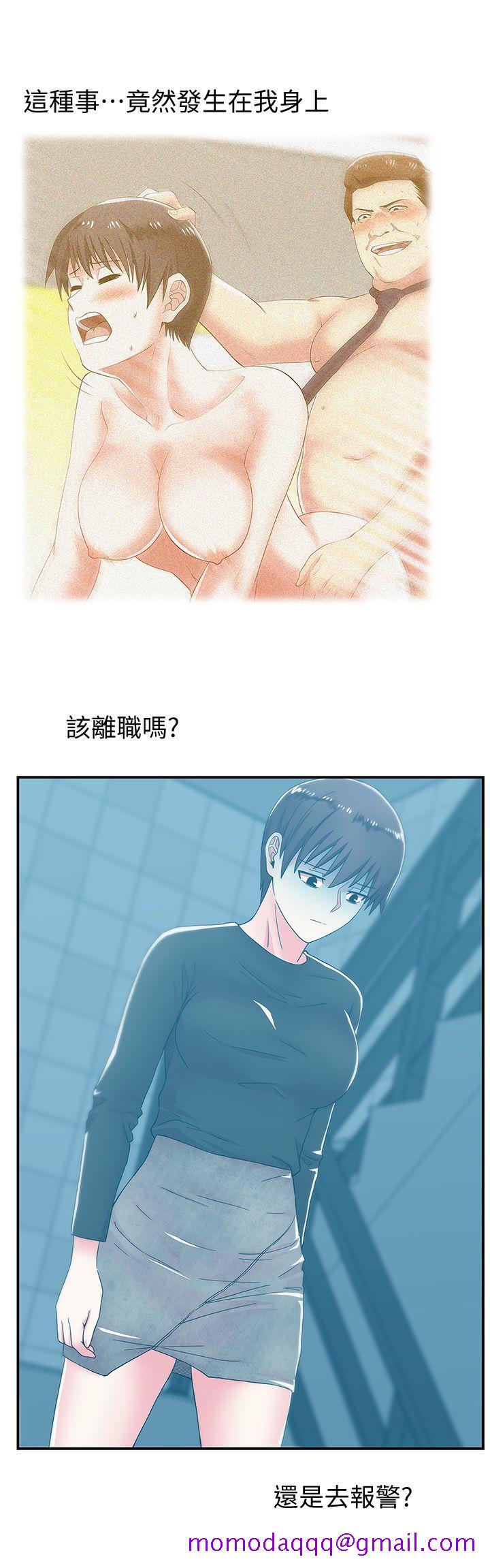 老婆的闺蜜[抖漫]韩漫全集-老婆的閨蜜-第29話-能上朴珠希的機會无删减无遮挡章节图片 