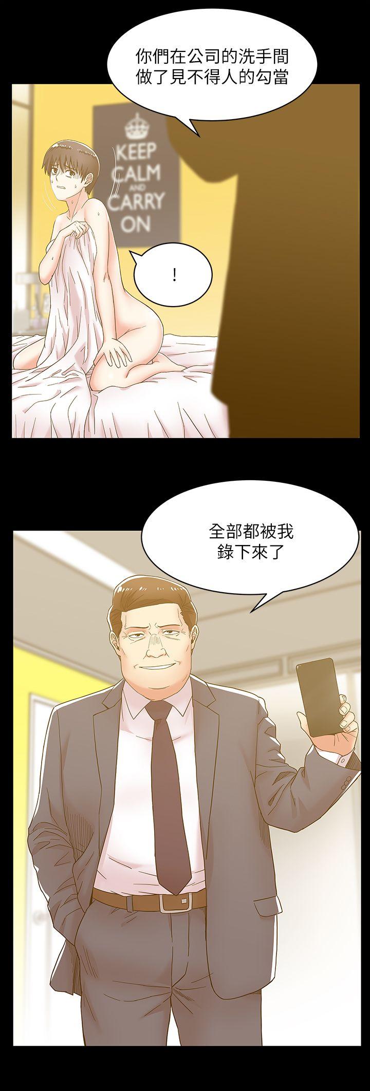 老婆的闺蜜[抖漫]韩漫全集-老婆的閨蜜-第29話-能上朴珠希的機會无删减无遮挡章节图片 
