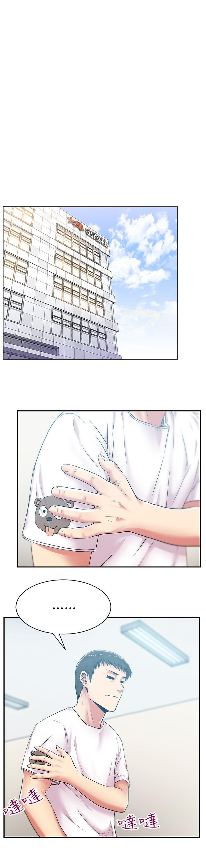 老婆的闺蜜[抖漫]韩漫全集-老婆的閨蜜-第29話-能上朴珠希的機會无删减无遮挡章节图片 