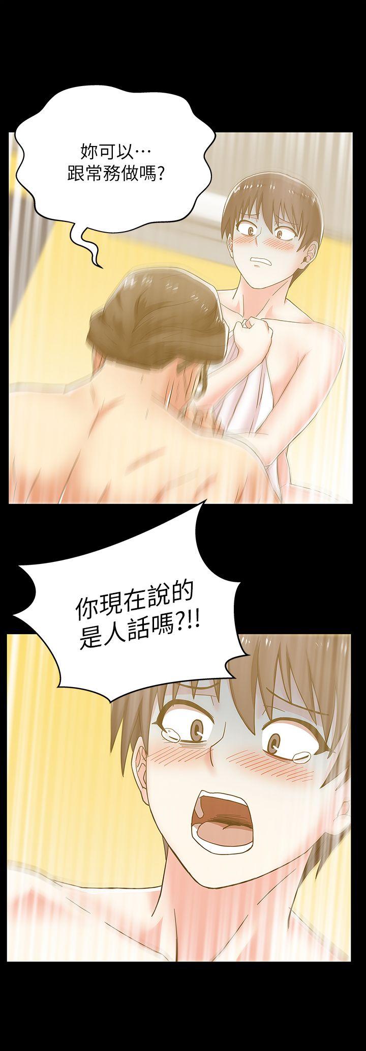 老婆的闺蜜[抖漫]韩漫全集-老婆的閨蜜-第29話-能上朴珠希的機會无删减无遮挡章节图片 