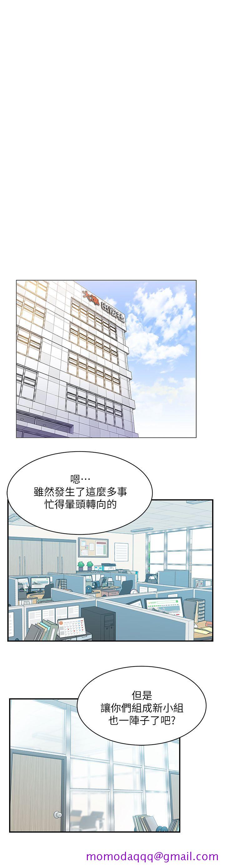 老婆的闺蜜[h漫]韩漫全集-老婆的闺蜜-第30話-露出馬腳的地下戀情无删减无遮挡章节图片 