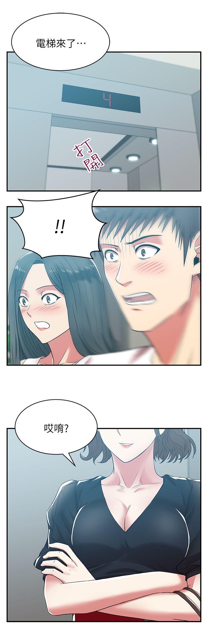 老婆的闺蜜[抖漫]韩漫全集-老婆的閨蜜-第31話-出現在公司的老婆无删减无遮挡章节图片 