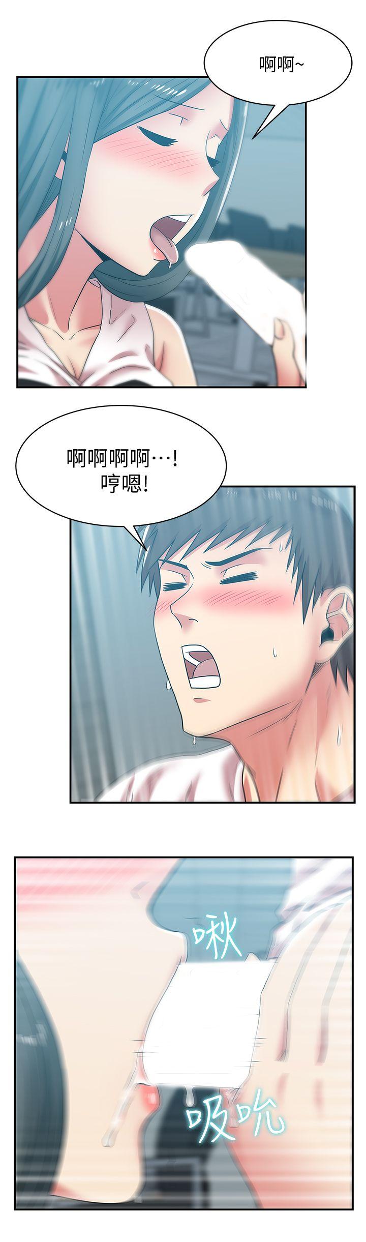 老婆的闺蜜[抖漫]韩漫全集-老婆的閨蜜-第31話-出現在公司的老婆无删减无遮挡章节图片 