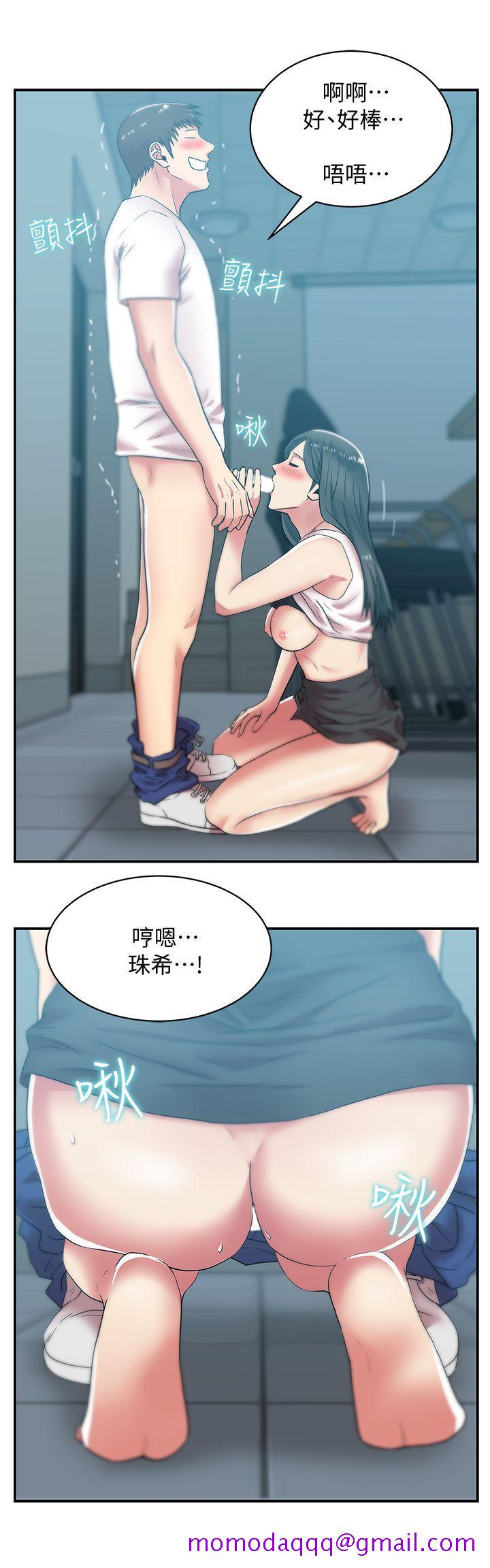老婆的闺蜜[抖漫]韩漫全集-老婆的閨蜜-第31話-出現在公司的老婆无删减无遮挡章节图片 