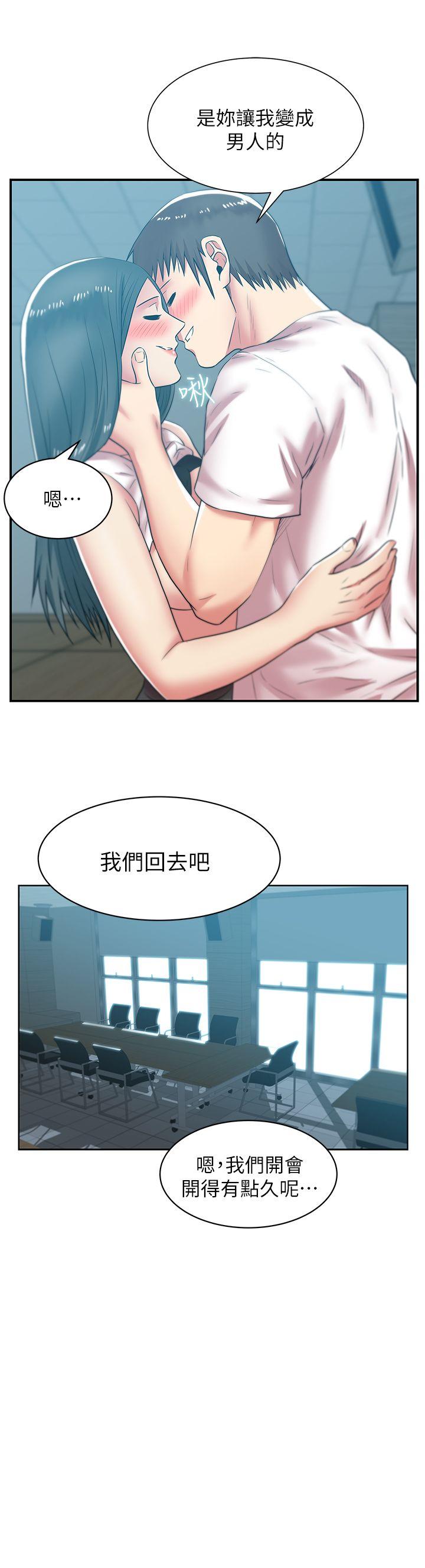 老婆的闺蜜[抖漫]韩漫全集-老婆的閨蜜-第31話-出現在公司的老婆无删减无遮挡章节图片 