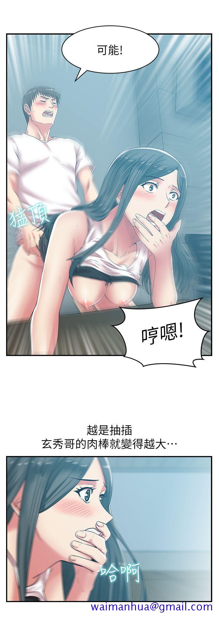 老婆的闺蜜[抖漫]韩漫全集-老婆的閨蜜-第31話-出現在公司的老婆无删减无遮挡章节图片 