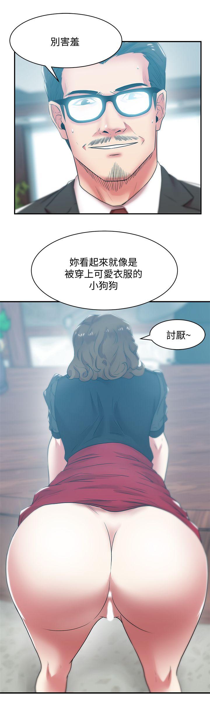 老婆的闺蜜[抖漫]韩漫全集-老婆的閨蜜-第32話-智恩來訪的目的无删减无遮挡章节图片 