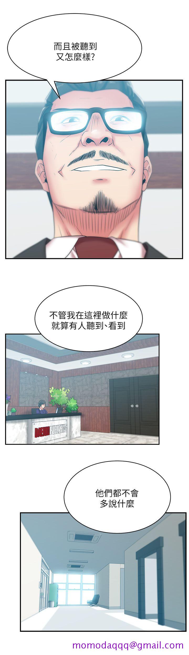 老婆的闺蜜[抖漫]韩漫全集-老婆的閨蜜-第32話-智恩來訪的目的无删减无遮挡章节图片 
