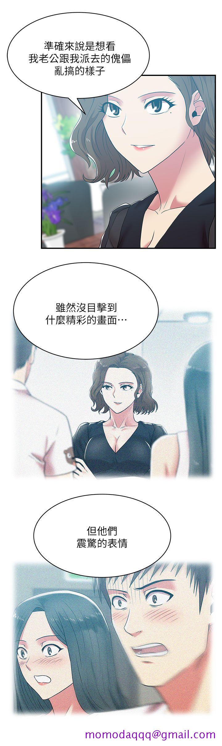 老婆的闺蜜[抖漫]韩漫全集-老婆的閨蜜-第32話-智恩來訪的目的无删减无遮挡章节图片 