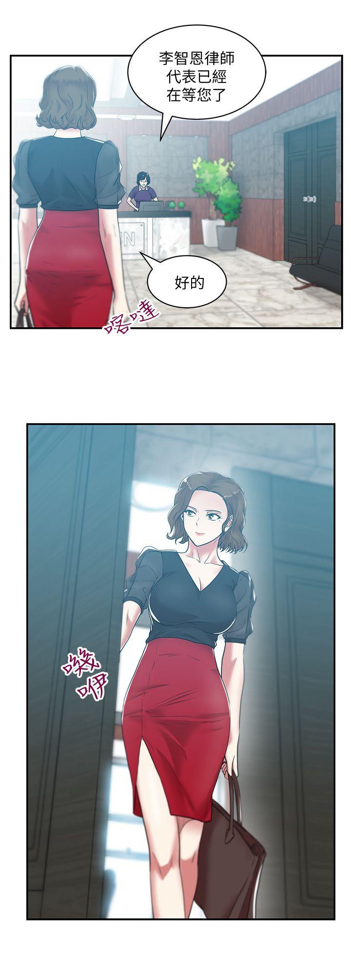 老婆的闺蜜[抖漫]韩漫全集-老婆的閨蜜-第32話-智恩來訪的目的无删减无遮挡章节图片 