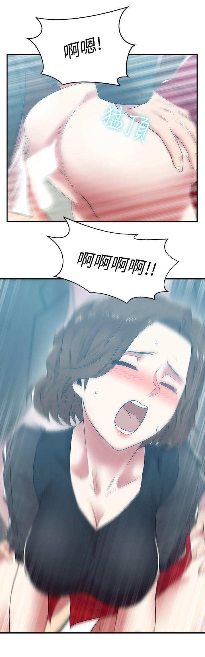 老婆的闺蜜[抖漫]韩漫全集-老婆的閨蜜-第32話-智恩來訪的目的无删减无遮挡章节图片 