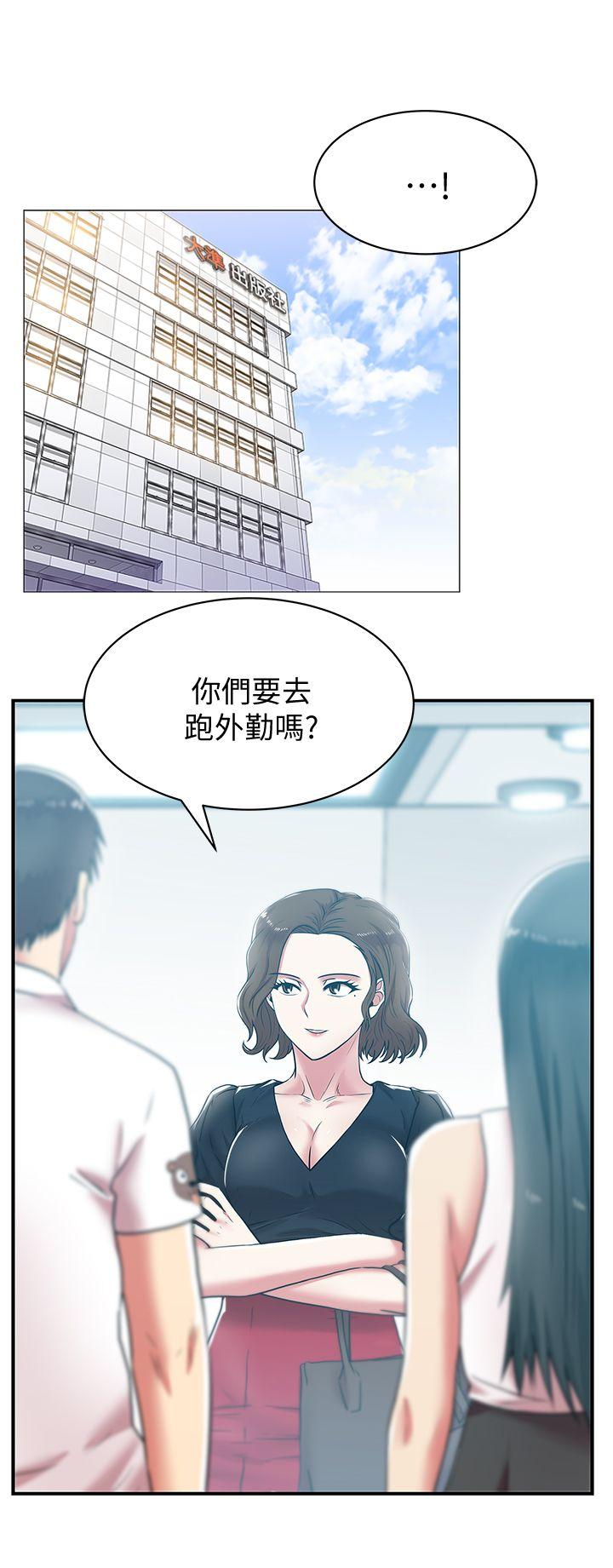 老婆的闺蜜[抖漫]韩漫全集-老婆的閨蜜-第32話-智恩來訪的目的无删减无遮挡章节图片 
