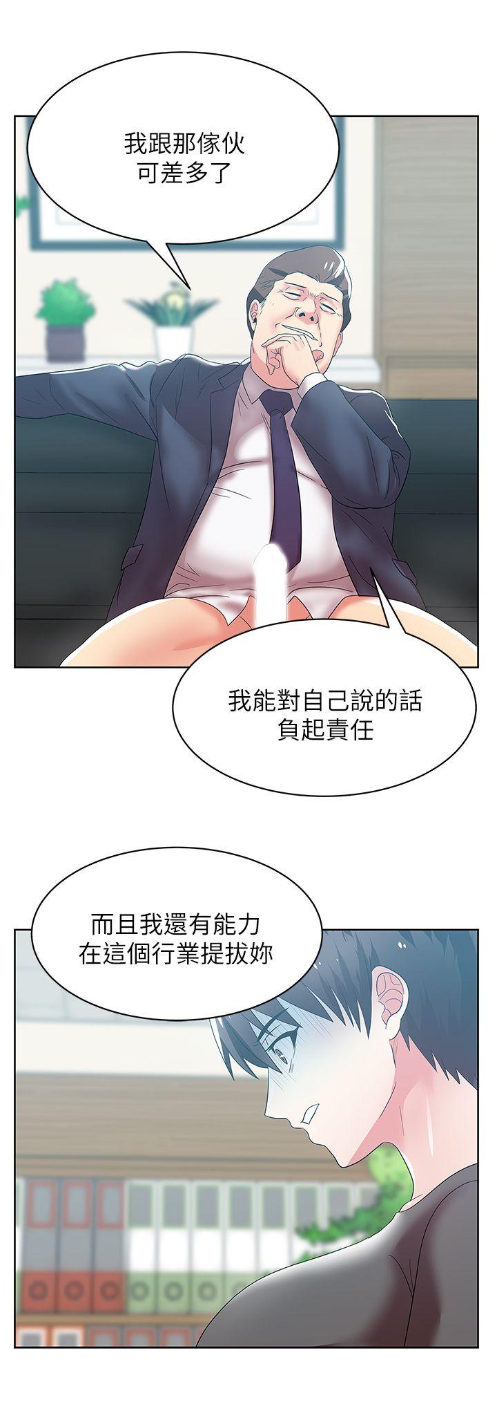 老婆的闺蜜[抖漫]韩漫全集-老婆的閨蜜-第34話-比外遇更不光彩的事无删减无遮挡章节图片 
