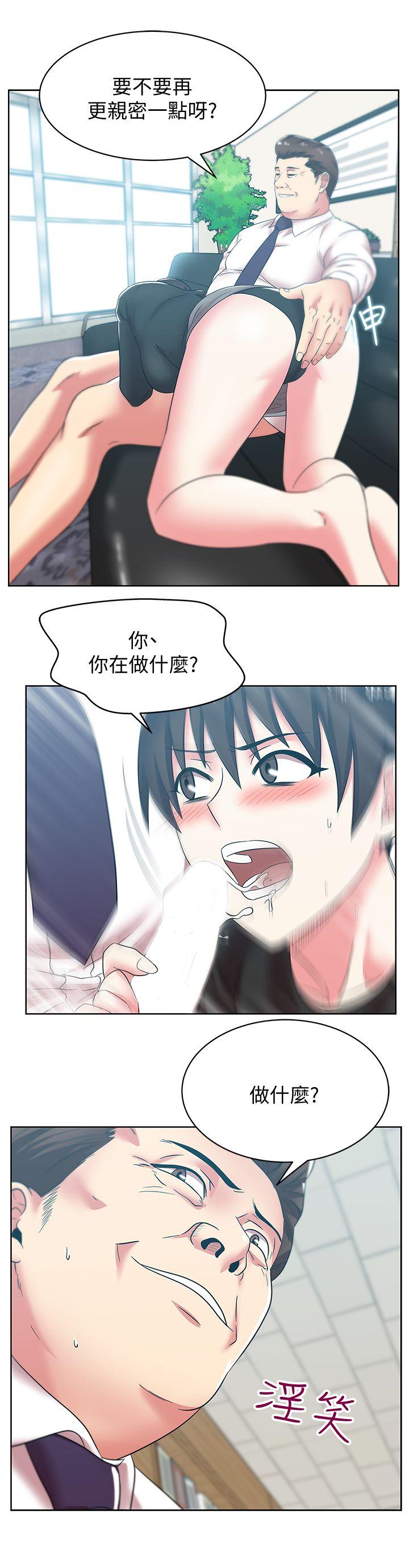 老婆的闺蜜[抖漫]韩漫全集-老婆的閨蜜-第34話-比外遇更不光彩的事无删减无遮挡章节图片 