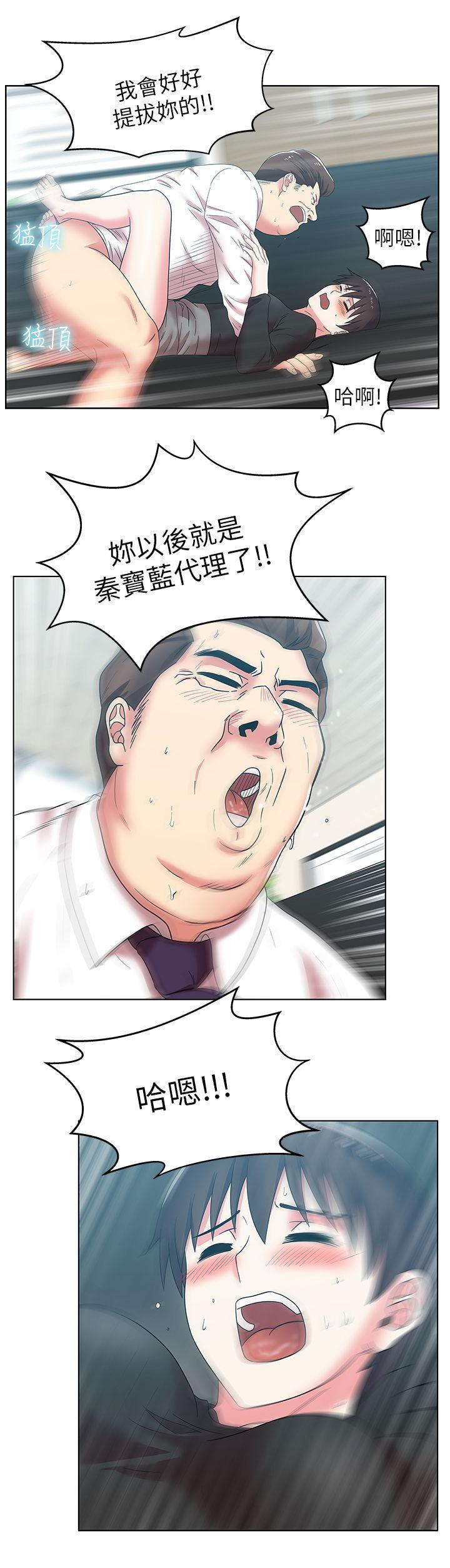 老婆的闺蜜[抖漫]韩漫全集-老婆的閨蜜-第34話-比外遇更不光彩的事无删减无遮挡章节图片 