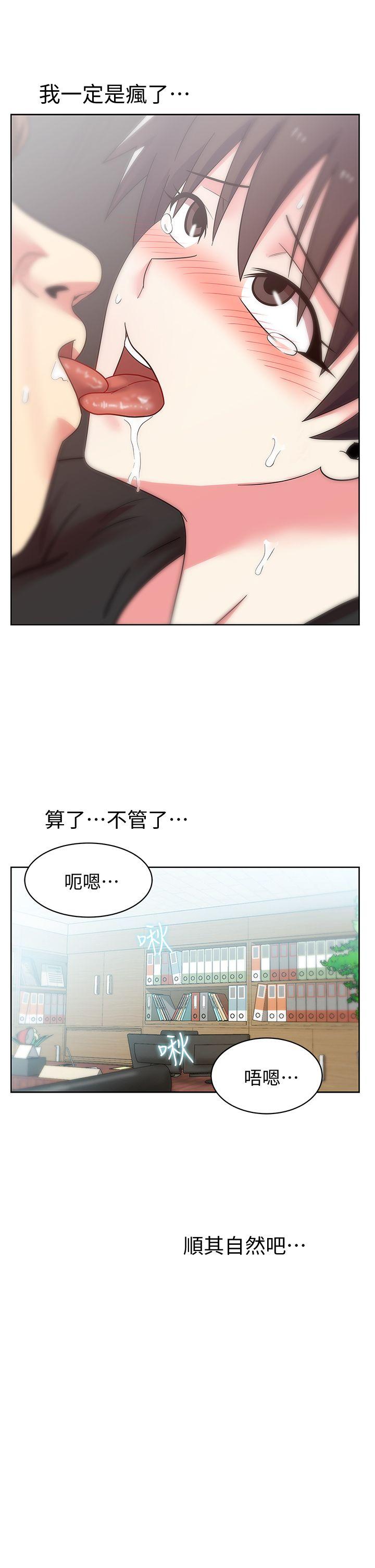 老婆的闺蜜[抖漫]韩漫全集-老婆的閨蜜-第34話-比外遇更不光彩的事无删减无遮挡章节图片 