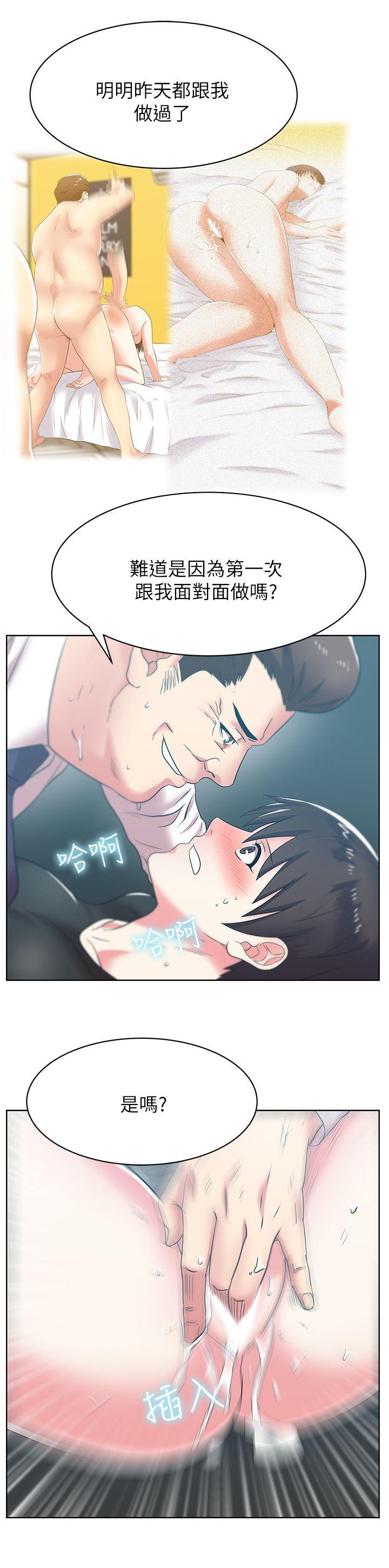 老婆的闺蜜[抖漫]韩漫全集-老婆的閨蜜-第34話-比外遇更不光彩的事无删减无遮挡章节图片 
