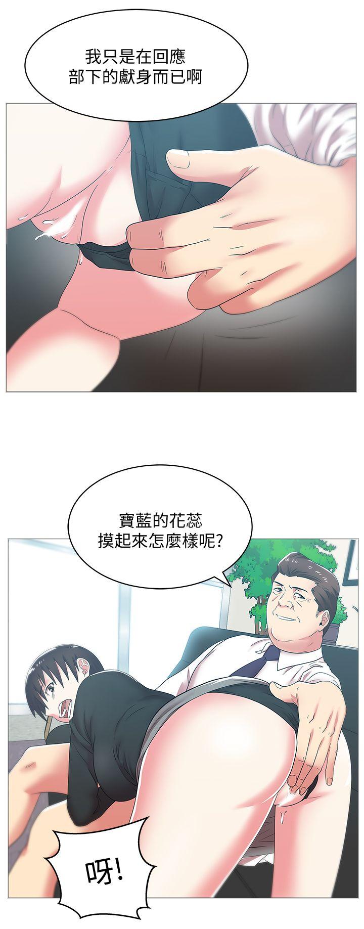 老婆的闺蜜[抖漫]韩漫全集-老婆的閨蜜-第34話-比外遇更不光彩的事无删减无遮挡章节图片 