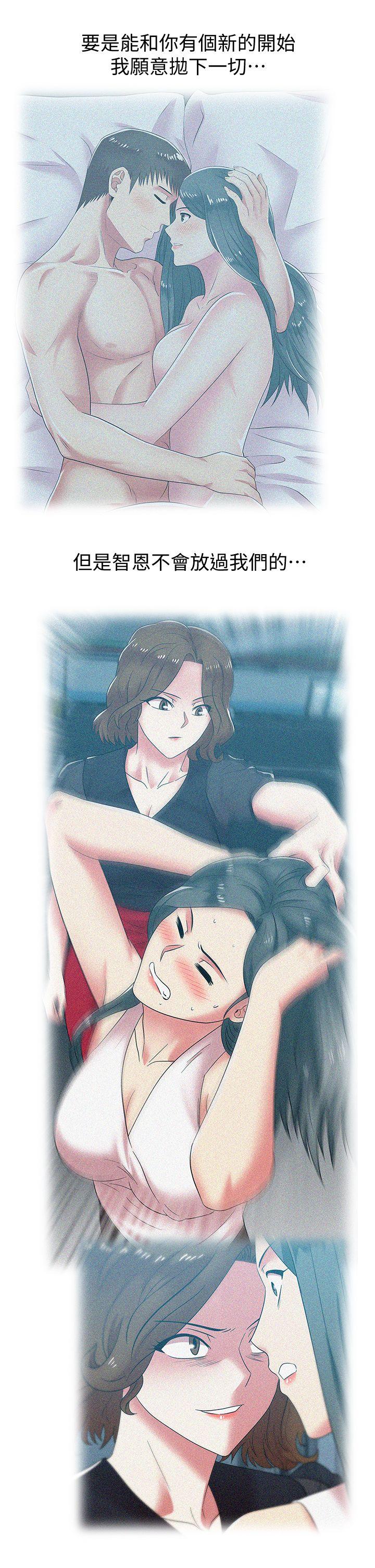 老婆的闺蜜[抖漫]韩漫全集-老婆的閨蜜-第35話-智恩給的最後一次機會无删减无遮挡章节图片 