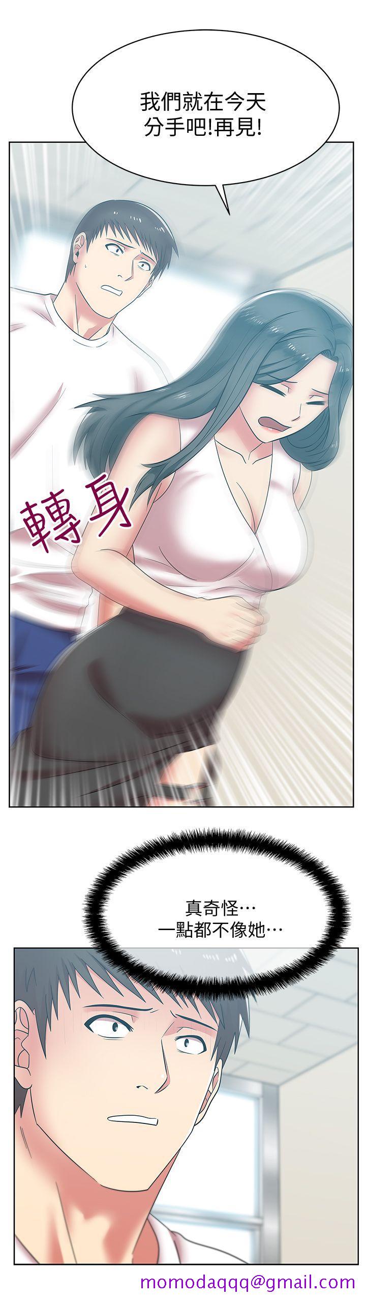 老婆的闺蜜[抖漫]韩漫全集-老婆的閨蜜-第35話-智恩給的最後一次機會无删减无遮挡章节图片 