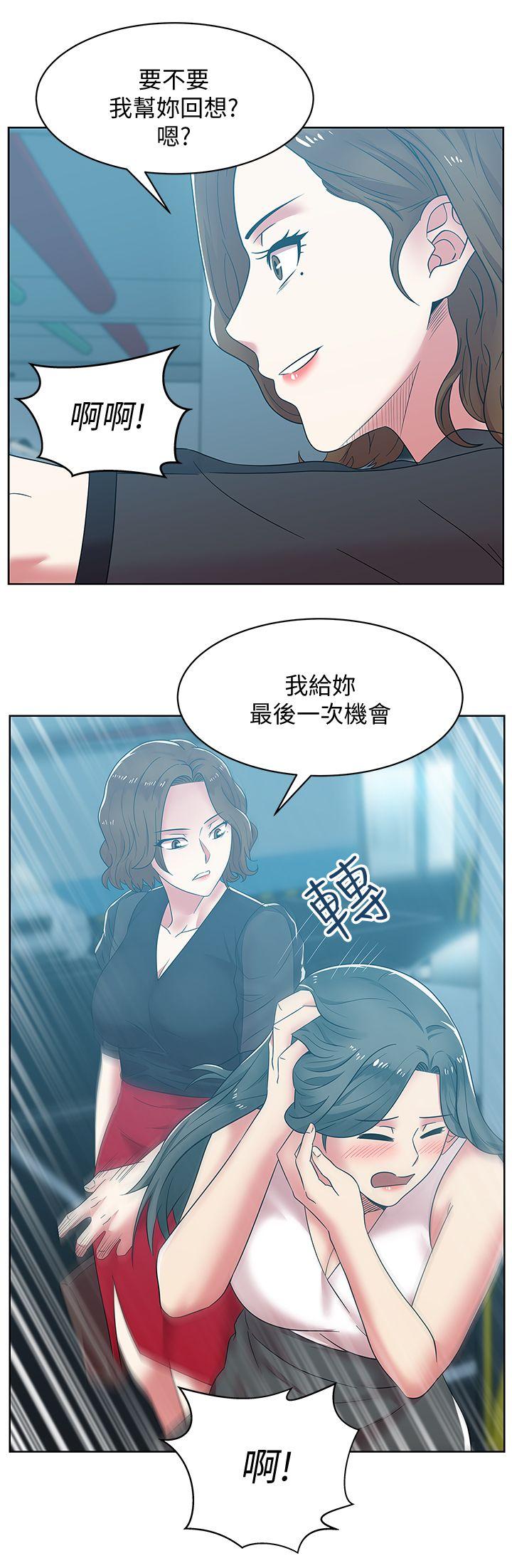 老婆的闺蜜[抖漫]韩漫全集-老婆的閨蜜-第35話-智恩給的最後一次機會无删减无遮挡章节图片 