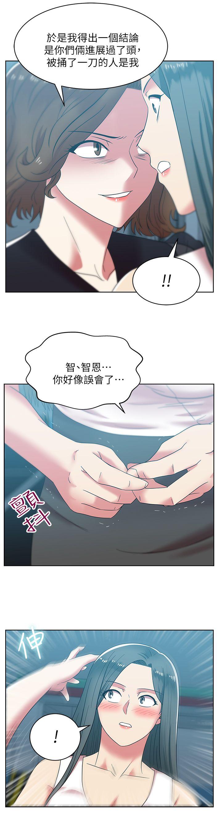 老婆的闺蜜[抖漫]韩漫全集-老婆的閨蜜-第35話-智恩給的最後一次機會无删减无遮挡章节图片 