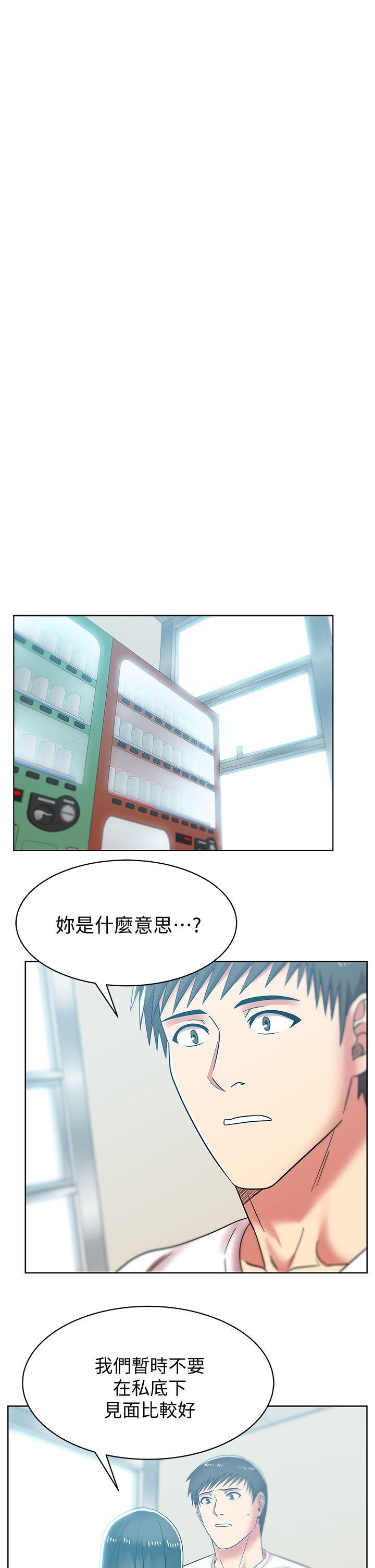 老婆的闺蜜[抖漫]韩漫全集-老婆的閨蜜-第35話-智恩給的最後一次機會无删减无遮挡章节图片 