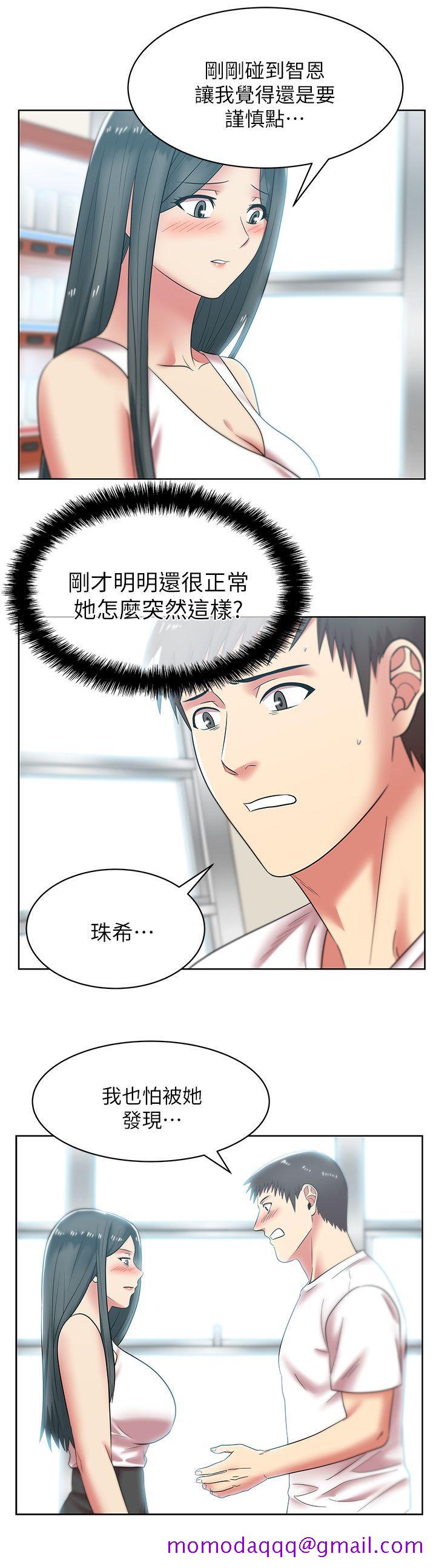 老婆的闺蜜[抖漫]韩漫全集-老婆的閨蜜-第35話-智恩給的最後一次機會无删减无遮挡章节图片 