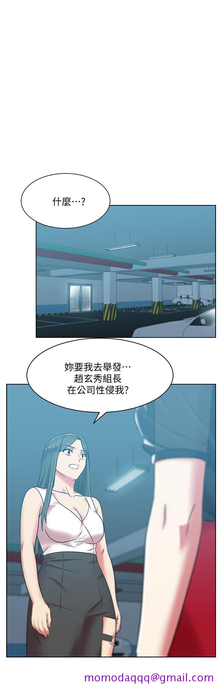 老婆的闺蜜[抖漫]韩漫全集-老婆的閨蜜-第35話-智恩給的最後一次機會无删减无遮挡章节图片 
