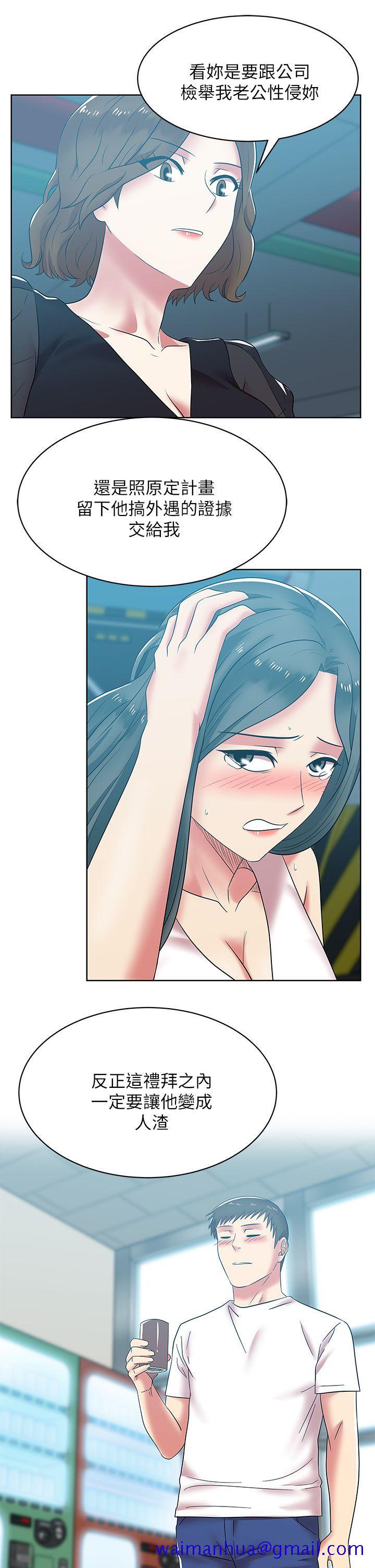 老婆的闺蜜[抖漫]韩漫全集-老婆的閨蜜-第35話-智恩給的最後一次機會无删减无遮挡章节图片 