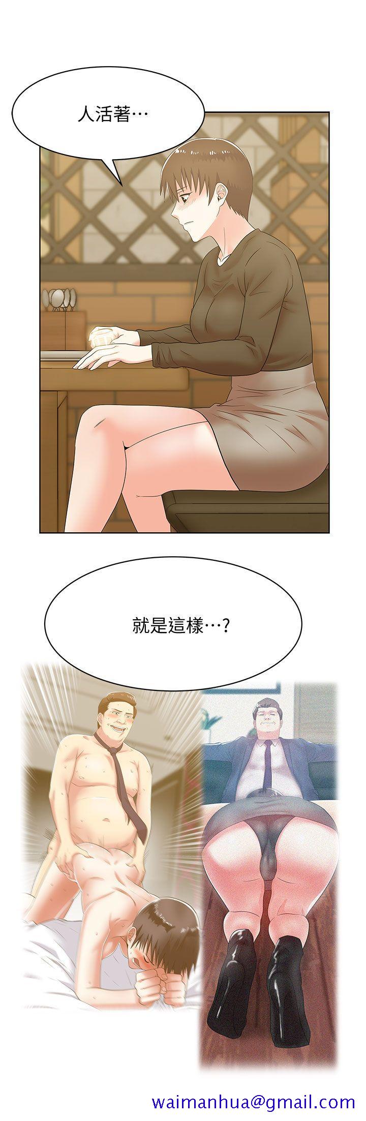 老婆的闺蜜[抖漫]韩漫全集-老婆的閨蜜-第36話-今天要不要跟我上床无删减无遮挡章节图片 