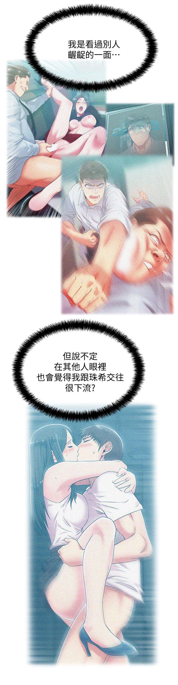 老婆的闺蜜[抖漫]韩漫全集-老婆的閨蜜-第36話-今天要不要跟我上床无删减无遮挡章节图片 