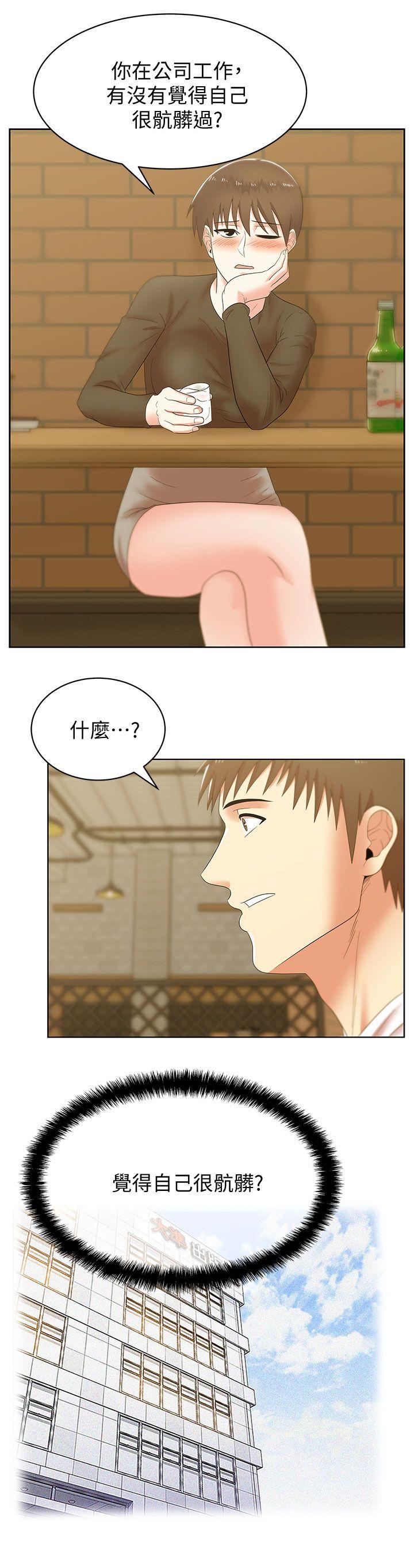 老婆的闺蜜[抖漫]韩漫全集-老婆的閨蜜-第36話-今天要不要跟我上床无删减无遮挡章节图片 