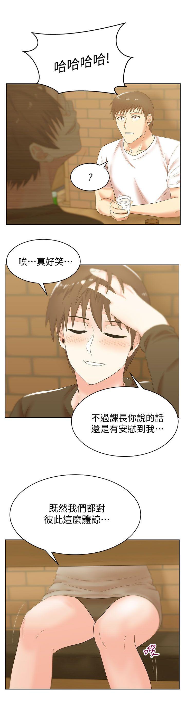 老婆的闺蜜[抖漫]韩漫全集-老婆的閨蜜-第36話-今天要不要跟我上床无删减无遮挡章节图片 