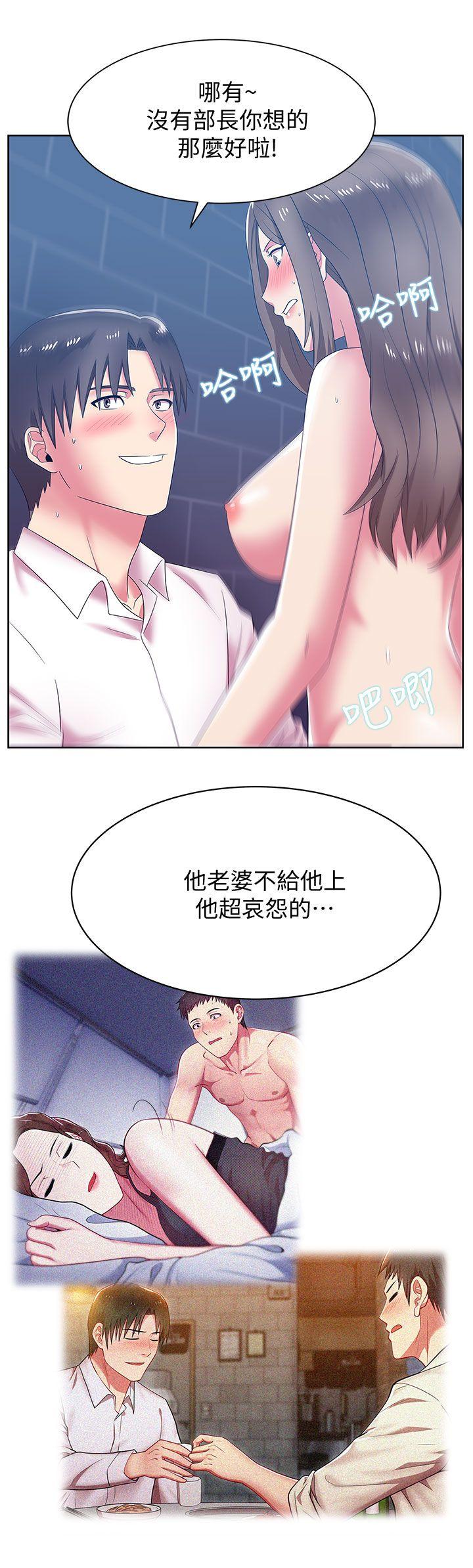 老婆的闺蜜[抖漫]韩漫全集-老婆的閨蜜-第36話-今天要不要跟我上床无删减无遮挡章节图片 