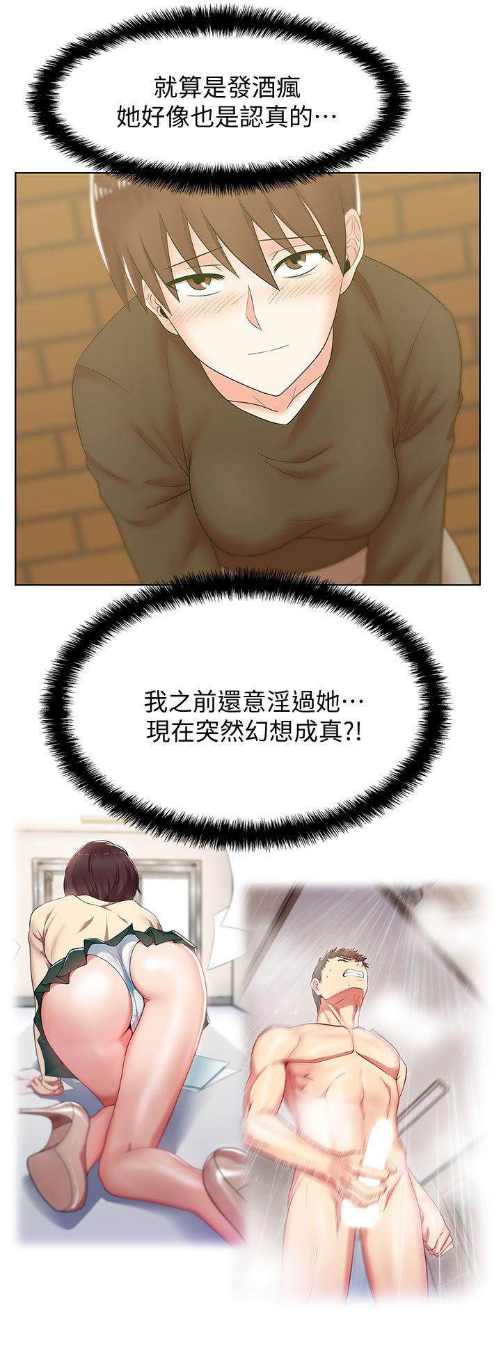 老婆的闺蜜[抖漫]韩漫全集-老婆的閨蜜-第36話-今天要不要跟我上床无删减无遮挡章节图片 