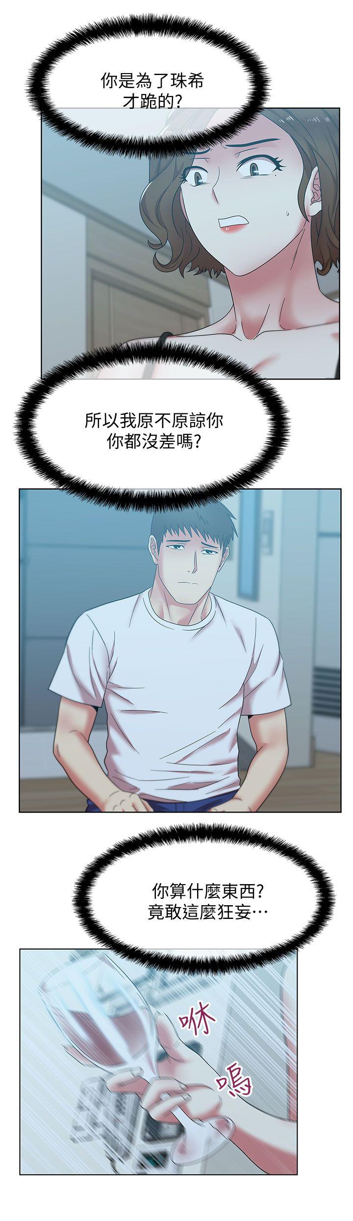 老婆的闺蜜[抖漫]韩漫全集-老婆的閨蜜-第37話-我不再愛妳了无删减无遮挡章节图片 