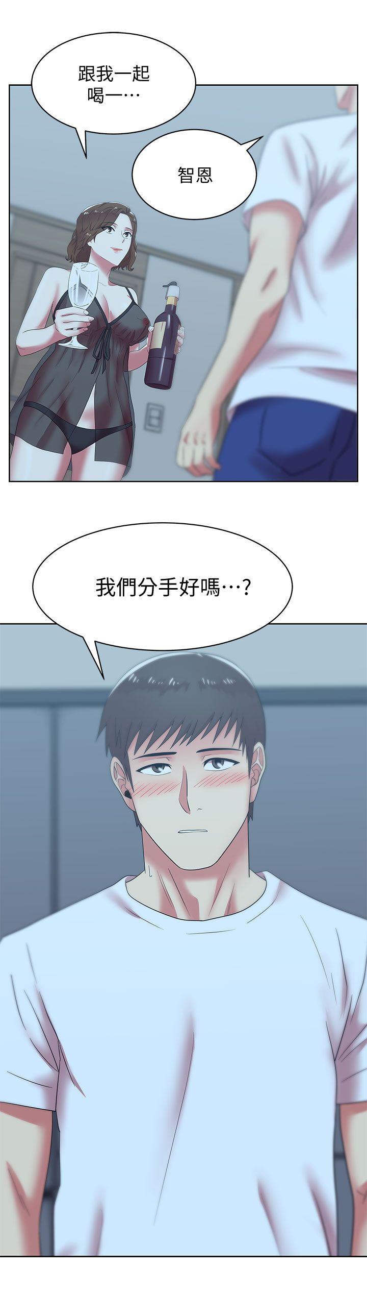 老婆的闺蜜[抖漫]韩漫全集-老婆的閨蜜-第37話-我不再愛妳了无删减无遮挡章节图片 