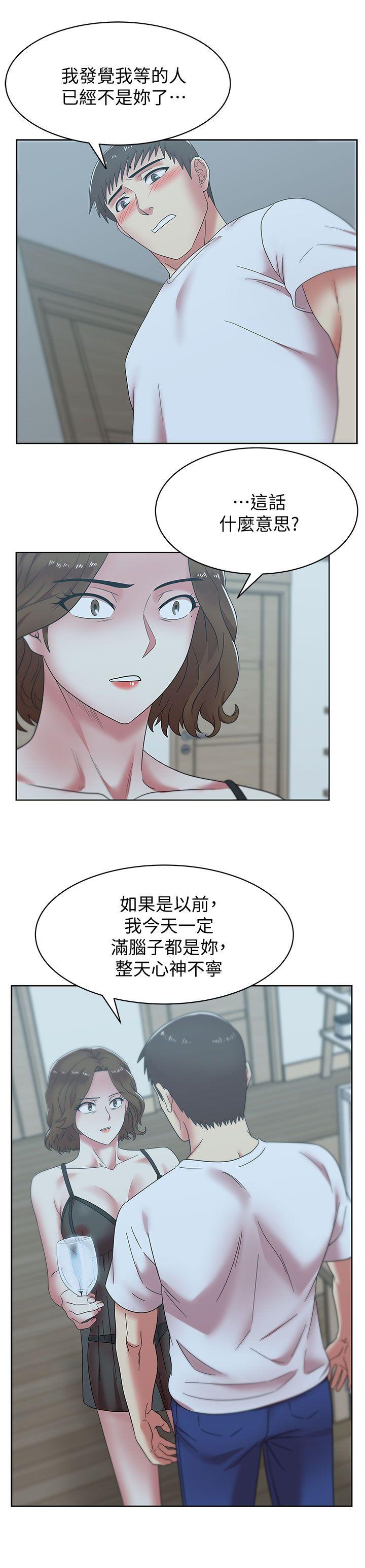 老婆的闺蜜[抖漫]韩漫全集-老婆的閨蜜-第37話-我不再愛妳了无删减无遮挡章节图片 