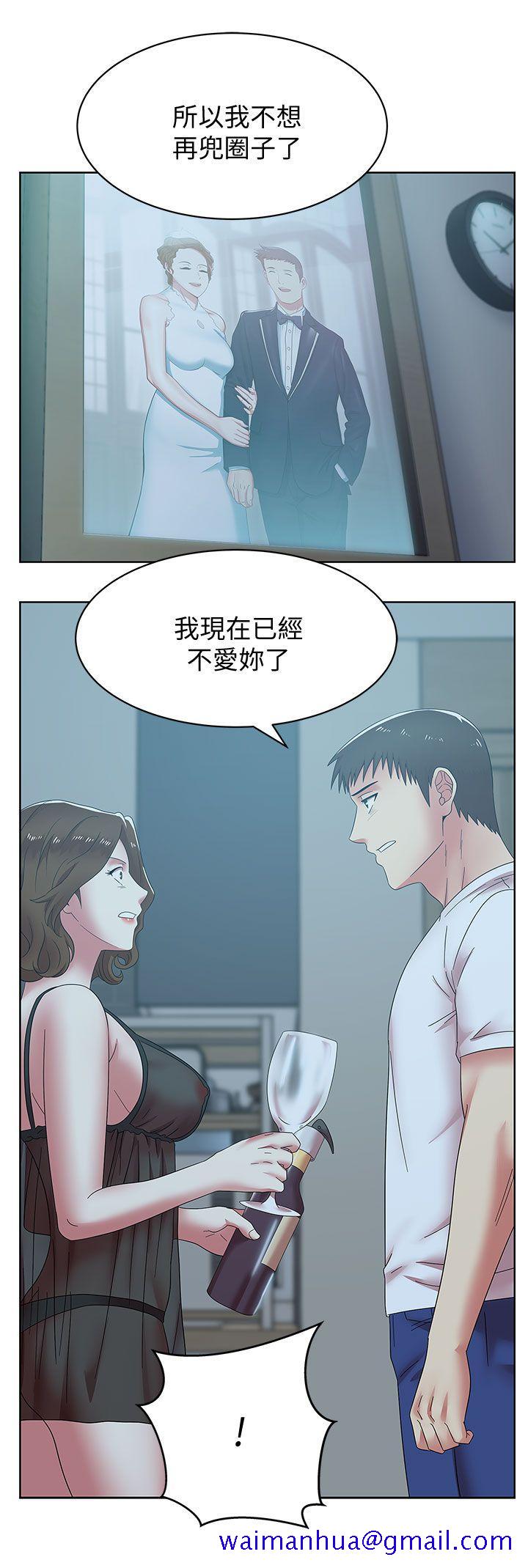 老婆的闺蜜[抖漫]韩漫全集-老婆的閨蜜-第37話-我不再愛妳了无删减无遮挡章节图片 